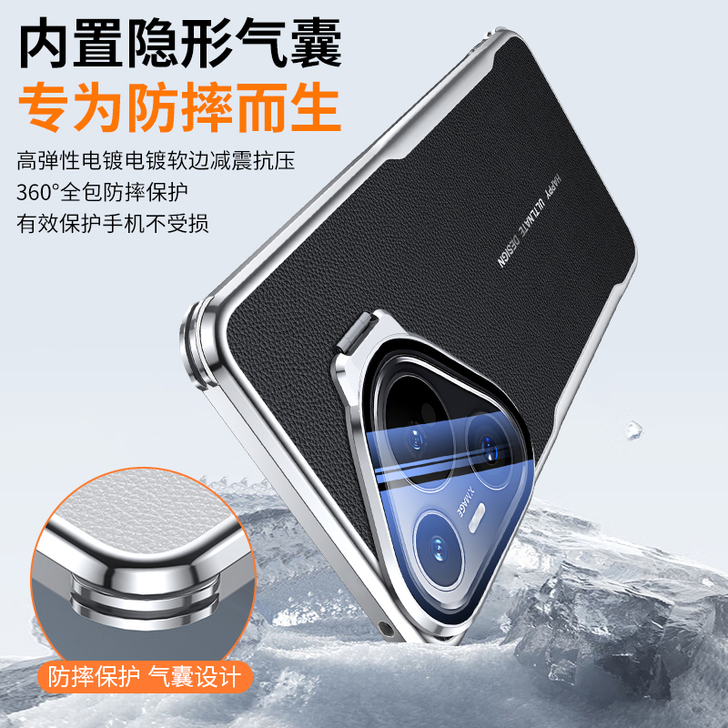 KONEL 适用华为pura70素皮金属隐形支架壳华为pura70pro/pro+素皮手机壳镜头支架保护套防摔手机外壳