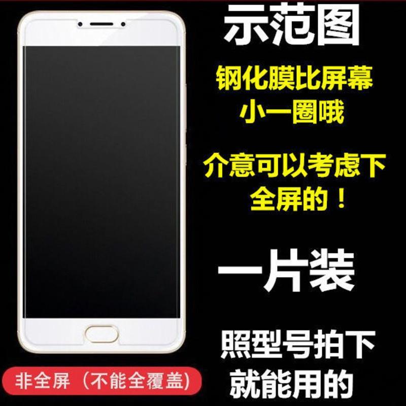 华为荣耀Play3防窥钢化全屏9D高清防偷窥隐私ASK-AL00x半屏镜头膜 非全屏[贴不到边]高清钢化膜-1片装 荣耀