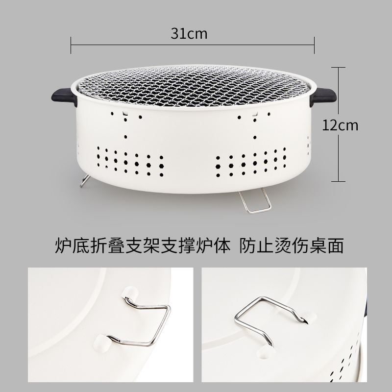 尚烤佳 烧烤炉 烧烤架 围炉 煮茶炉 韩式无烟木炭烤肉炉 碳烤炉