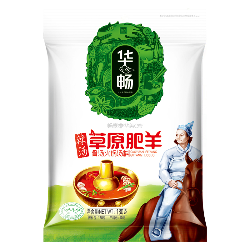 华畅 草原肥羊骨汤汤料 辣汤x180g/袋*3