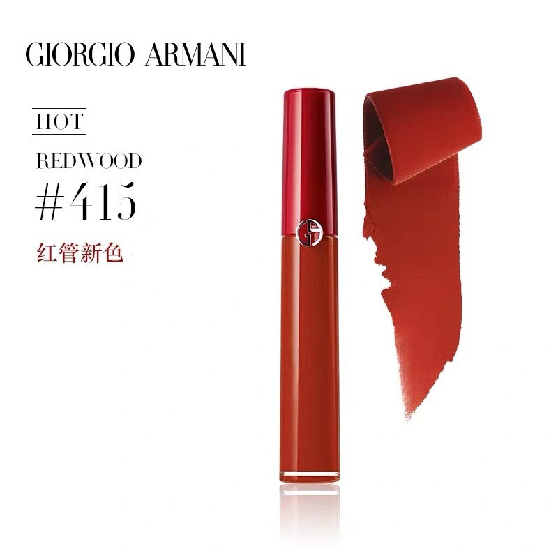 阿玛尼(ARMANI)红管唇釉臻致丝绒复古哑光口红液体显色唇膏6.5ml 415号成熟烂番茄