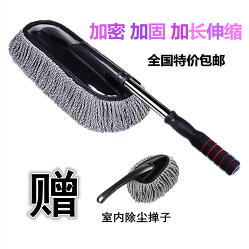 擦车拖把汽车除尘蜡拖擦车蜡把掸子洗车拖把棉线蜡刷子腊拖扫灰尘 大拖把赠小拖把