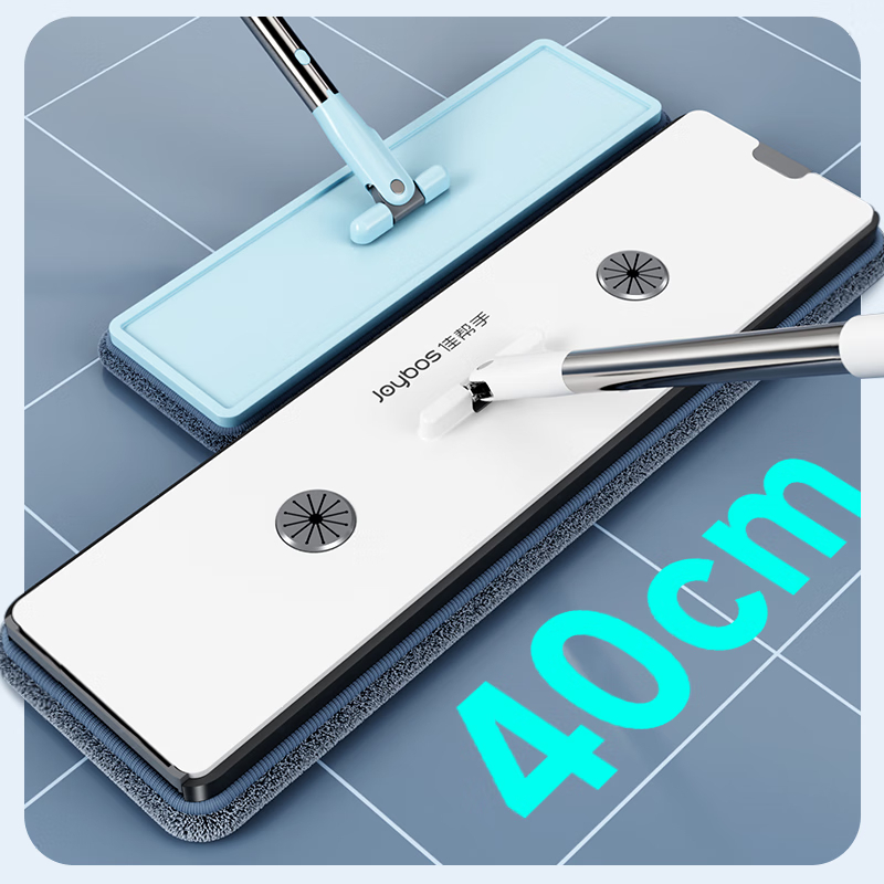 佳帮手 扫除道方形彩虹刮刮乐二代塑板直柄款(0.7mm杆)40cm佳灰2布高清大图