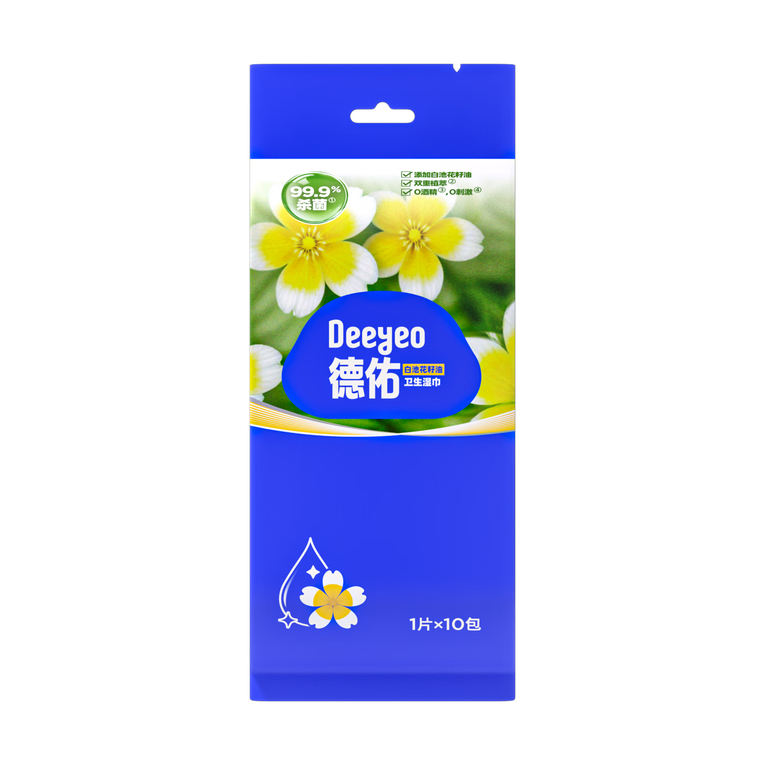 德佑湿巾99.9%杀菌湿巾白池花籽油双重植萃片单片*10包*1提