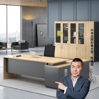 域赢老板桌现代简约总裁桌办公桌板式大班台经理桌主管桌1.4米+四门书柜+老板椅