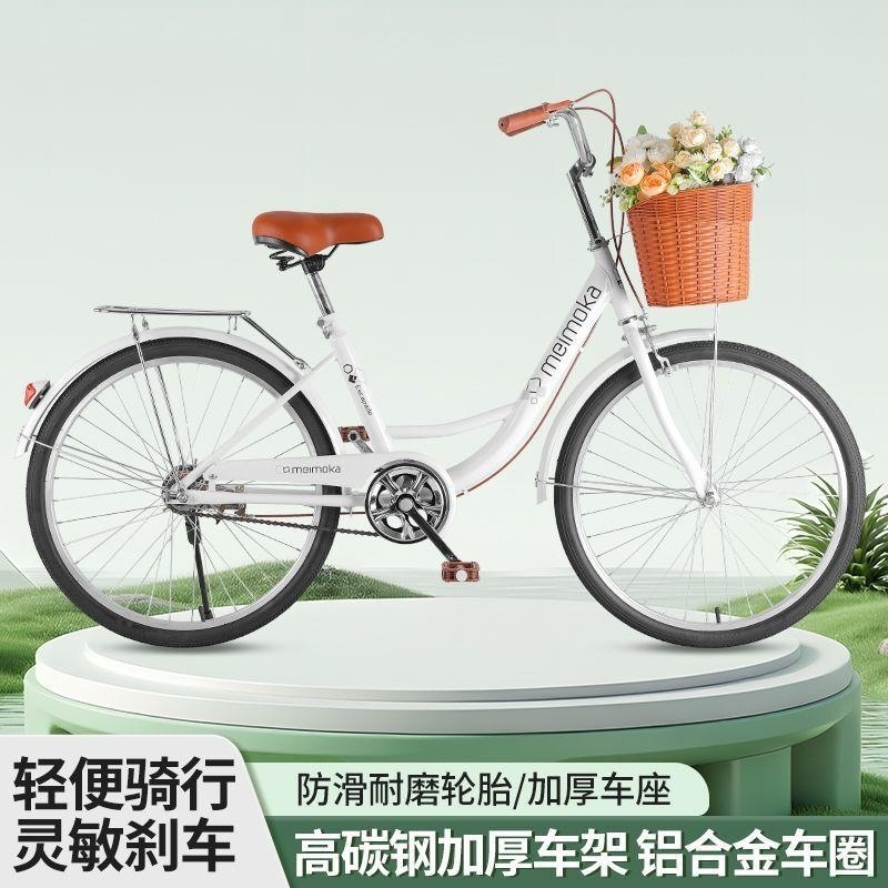 新款自行车女式大学生免充气通勤24寸26寸轻便男女士代步单车高清大图