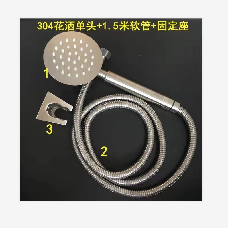 家用浴室沐浴花洒套装