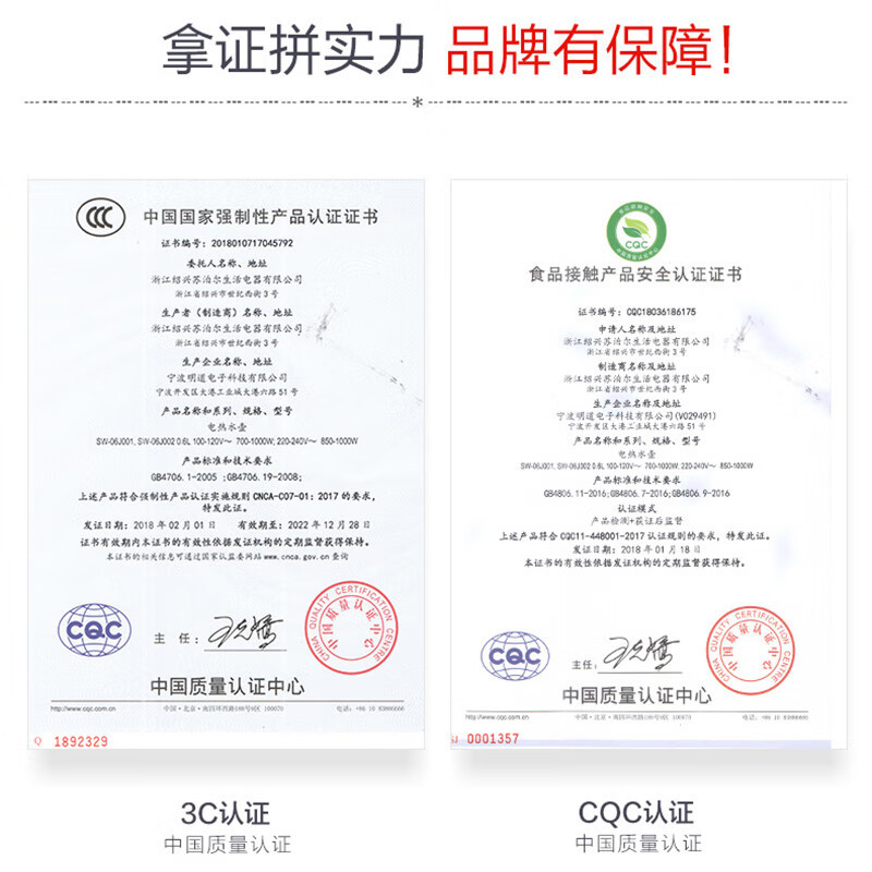 苏泊尔(SUPOR)电热水壶 SW-06J001 食品级硅胶 折叠双电压烧水壶 旅行便携电水壶 0.6L 贴心保温款