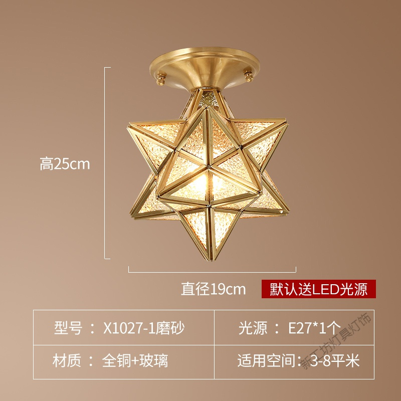 苏宁放心购 欧式全铜吸顶灯入户灯简约现代卧室玄关阳台灯美式走廊过道衣帽间