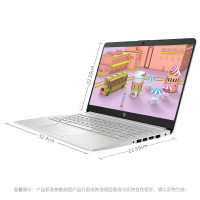 惠普（hp）星14青春版 14.0英寸 窄边框 轻薄本 办公本 家用本 商用本 笔记本电脑 【i5-1035G1 16G 512G SSD 】银色14s-cf3066TU