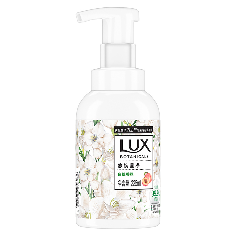 力士(LUX)奢宠氨基酸泡泡 植萃白桃抑菌洗手液225ml 悠婉莹净持久留香