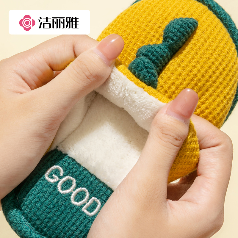 洁丽雅儿童棉拖鞋男童冬季防滑保暖宝宝毛拖小孩小童女童冬天814-1