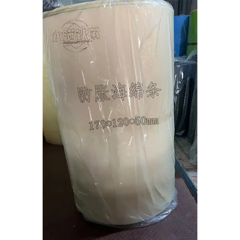 永满铁运 防胀海绵条 170*120*50mm 块高清大图