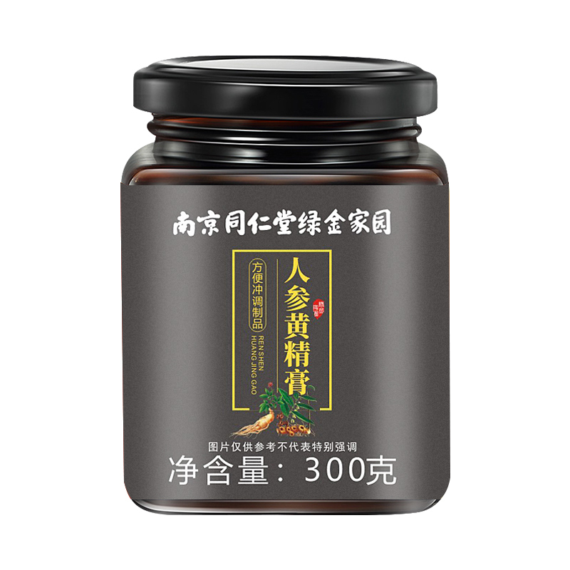初仁堂人参黄精膏300g初仁堂蜂蜜桑葚养生气血充足膏