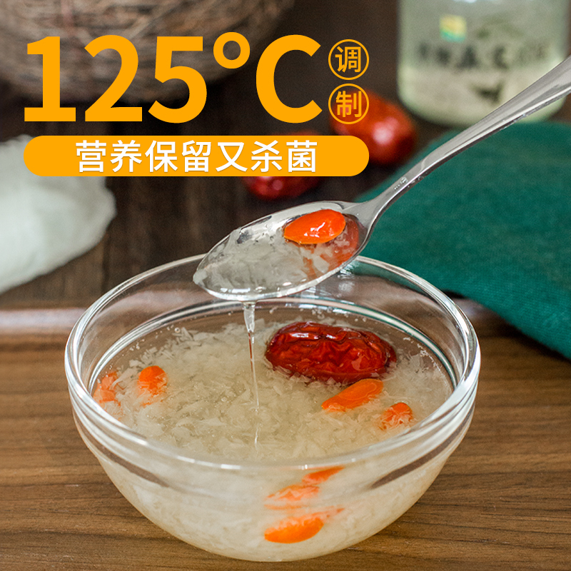 康富来冰糖燕窝饮品礼盒装( 70ml*8瓶 )免炖传统滋补 营养健康 孕妇补品女士保健