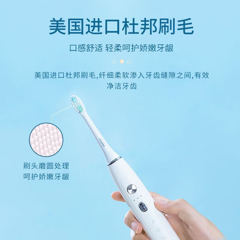 海尔(Haier) 全自动男女成人充电式超声波情侣款套装电动牙刷USB充电式 风尚蓝 HT31-5125高清大图