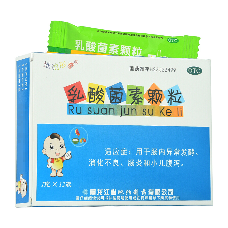 地纳彤泰乳酸菌素颗粒1g12袋盒用于肠内异常发酵消化不良肠炎小儿腹泻