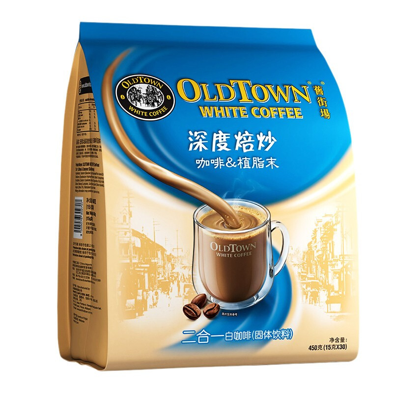 [断货]旧街场(OLDTOWN)马来西亚进口450g*2袋深度焙炒烘焙二合一速溶白咖啡粉