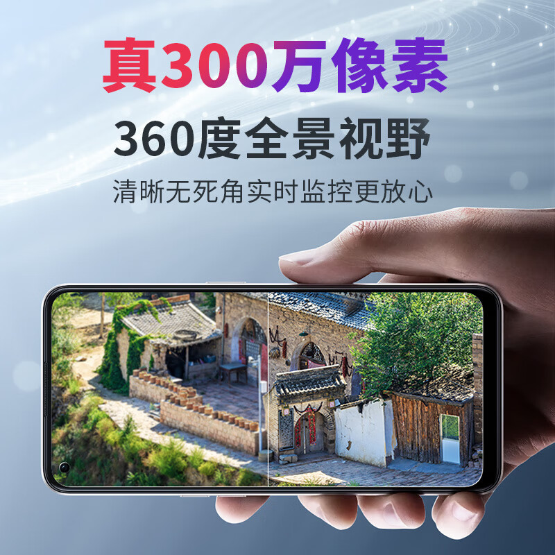 神眸4g监控器摄像头无需网络户外插流量卡家用室内全景360度手机远程高清夜视室外防水内置4G流量卡BC5[太阳能]64G