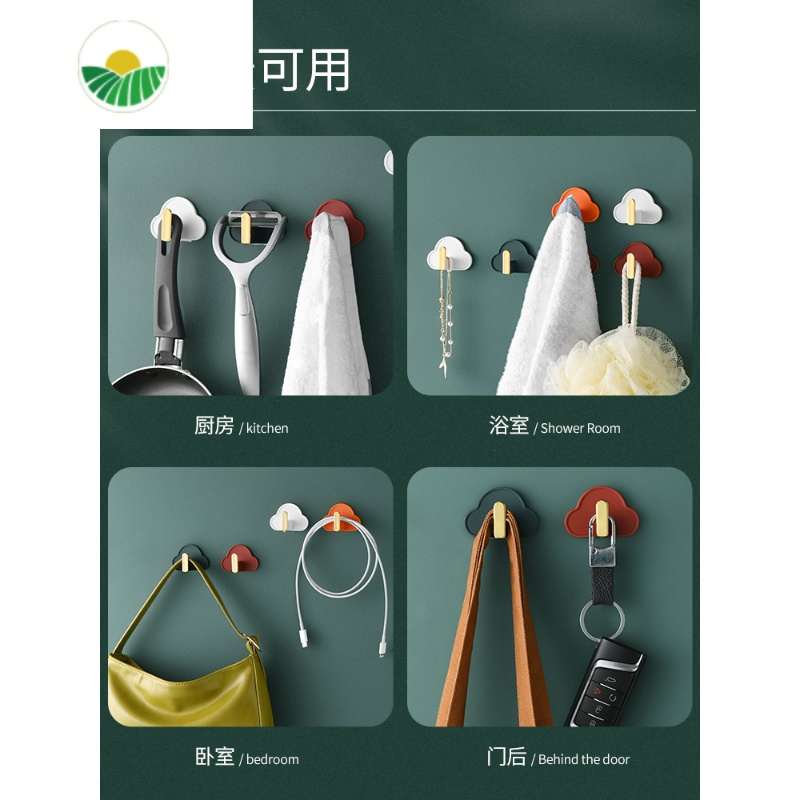 三维工匠免打孔挂钩强力承重粘胶挂衣服架壁挂 挂物钩