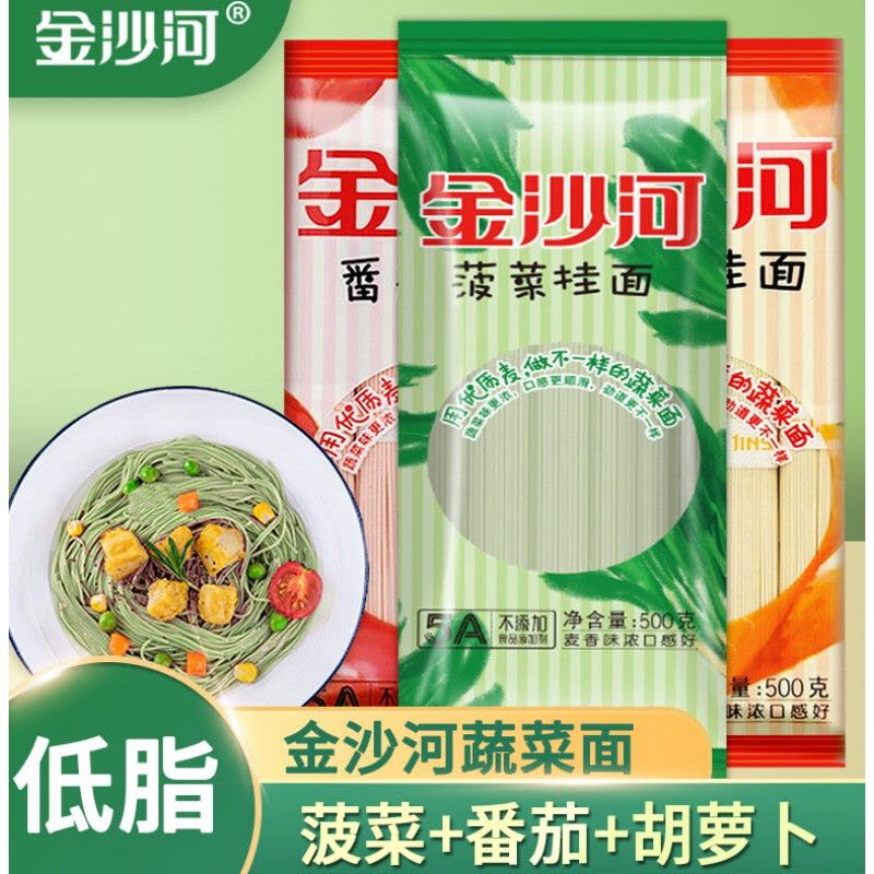 金沙河500g方袋金沙河菠菜挂面图片