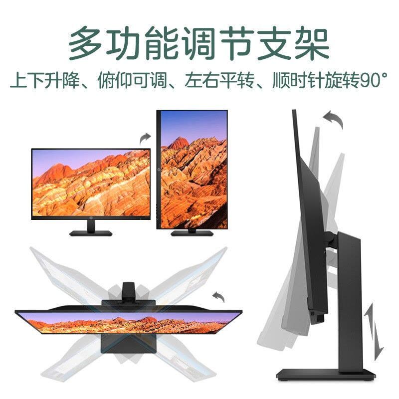 惠普(HP)M27HA 27英寸 微边框 内置音响 IPS屏 升降旋转底座 低蓝光爱眼 显示屏(带HDMI线)图片