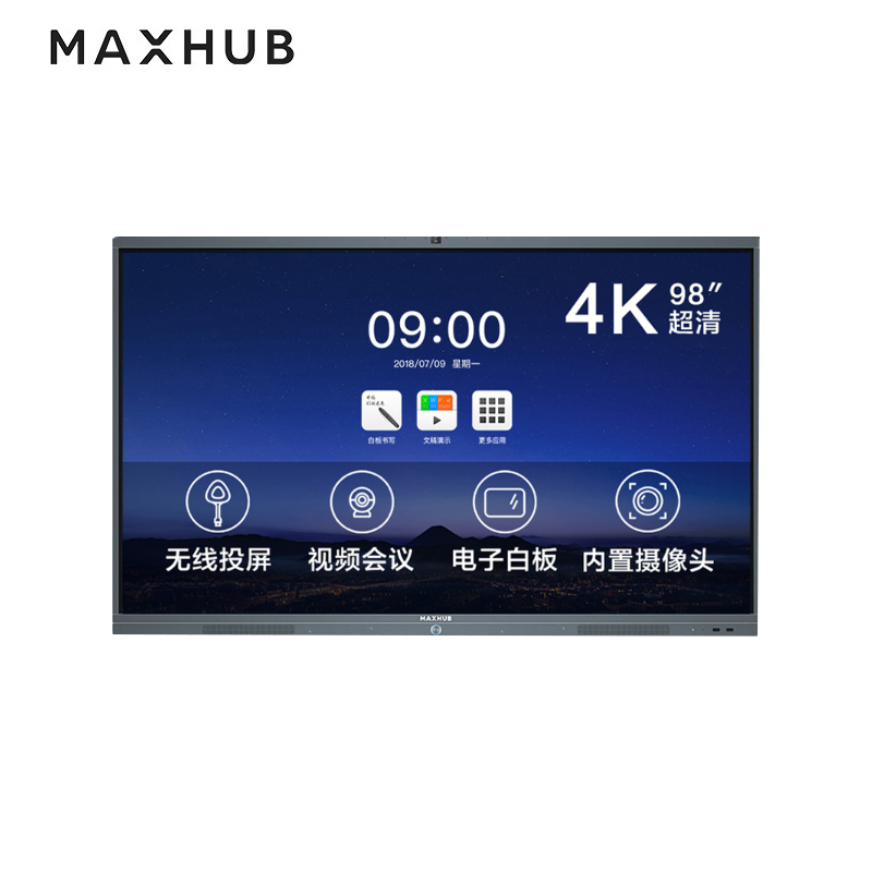 MAXHUB智能会议平板98英寸X3 SM98CA 交互式互动电子白板 远程视频会议高清显示大屏