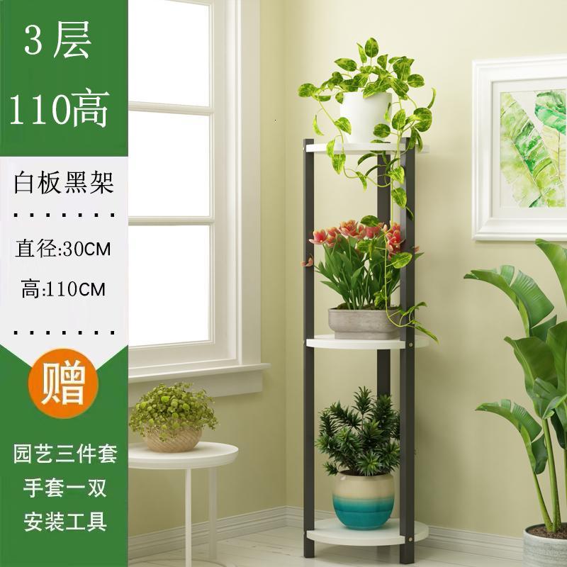 森美人花架子铁艺多层阳台置物室内花台绿萝客厅花盆架吊兰欧式单个落地 加固三层黑柱白板110高