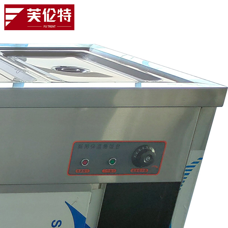 芙伦特商用快餐保温售饭台5格 台式不锈钢快餐车食堂加热台保温汤池柜车 工程款 FLT-BWSFTGT2-0505高清大图