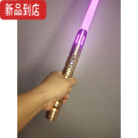 真智力星球大战光剑不伸缩uw星战绝地武士发声光金属激光剑玩具道具 时尚金色10音效+12色光效