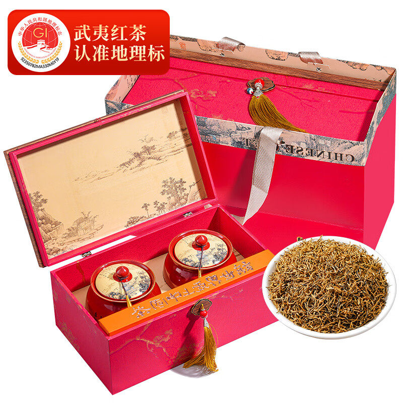 茗军师茶叶武夷山特级红茶金骏眉头采芽中芽核心产地250g礼盒装送长辈