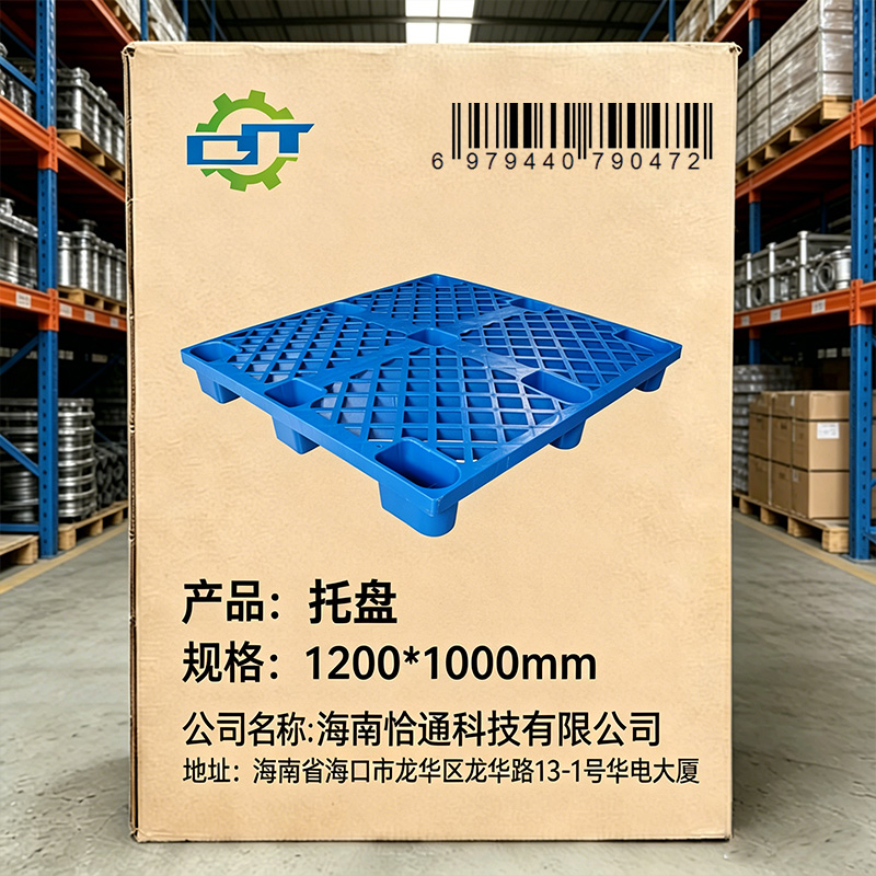 恰通 托盘 1200*1000mm个高清大图