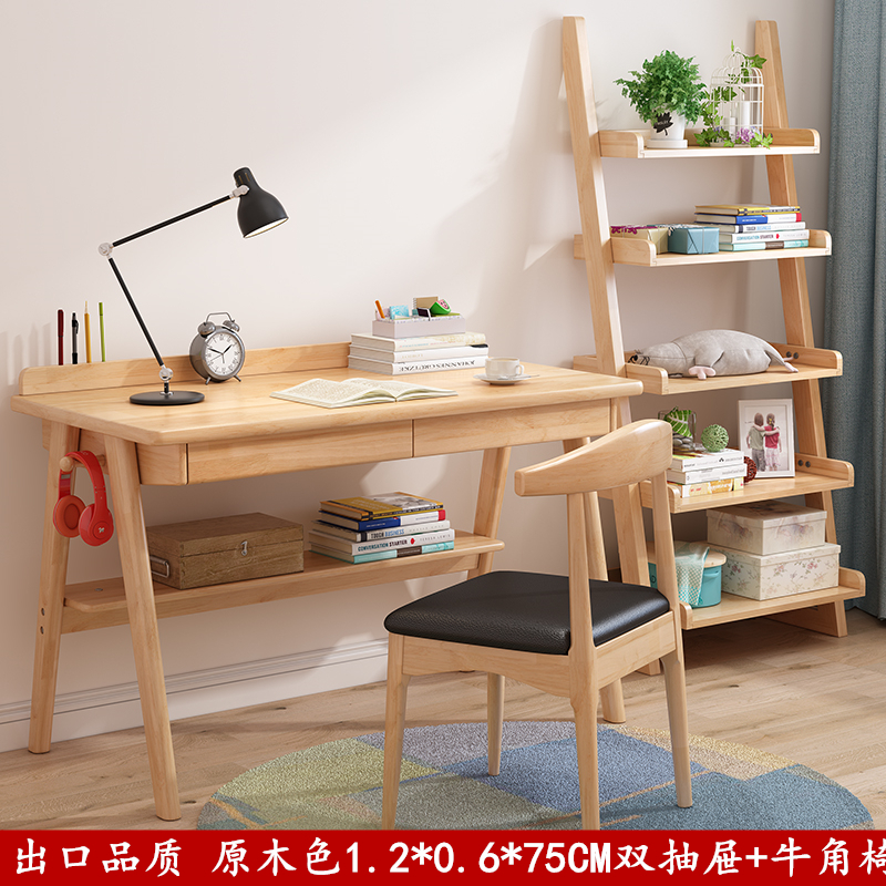 锦北 实木书桌简约北欧电脑桌台式桌日式家用学习桌写字台卧室梳妆台办公桌子简易电脑桌 原木色1.2米双抽屉+牛角椅