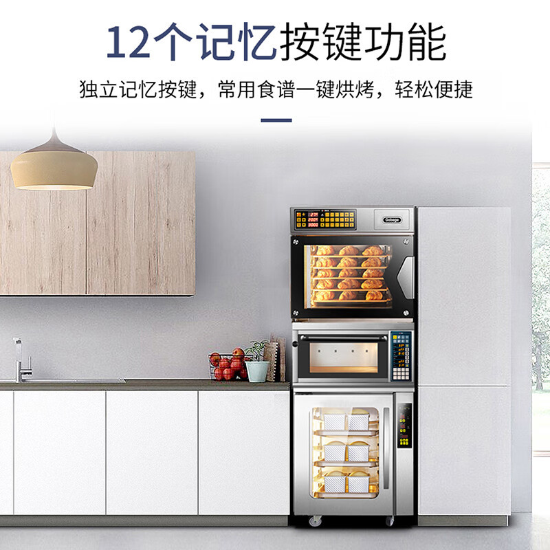 UKOEO高比克 发酵箱 商用醒发机150L大容量面团醒发馒头面包发酵机F150高清大图