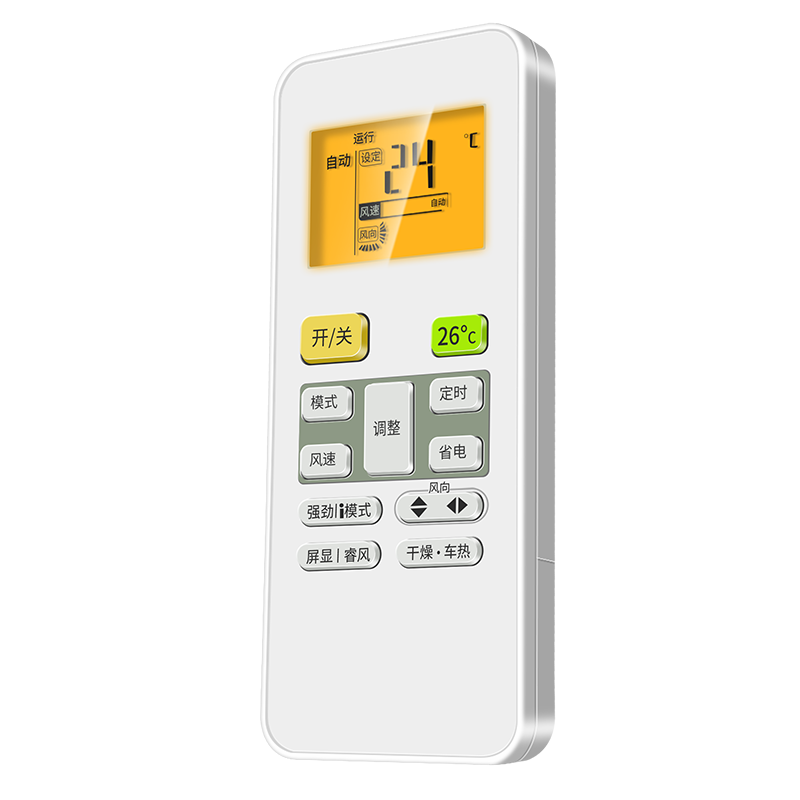 适用Midea美的华凌空调万能遥控器通用全部型号中央省电星小白鲨小天鹅智弧酷金智行柜机挂机遥控板高清大图
