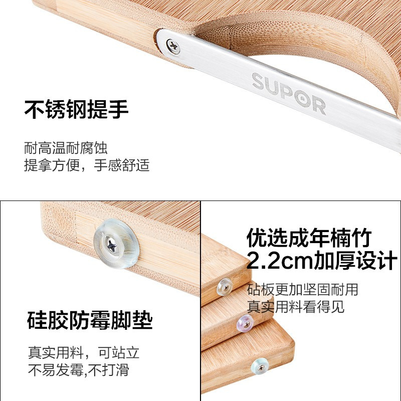 苏泊尔(SUPOR)菜板砧板竹木整竹加厚切菜板剁骨切肉切片家用擀面揉面案板 45*32*2.2cm-Z453222AD1