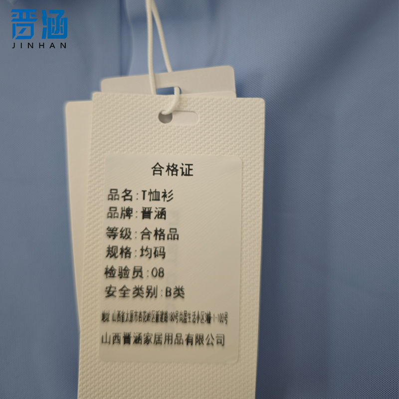 晋涵 T恤衫 均码/件高清大图