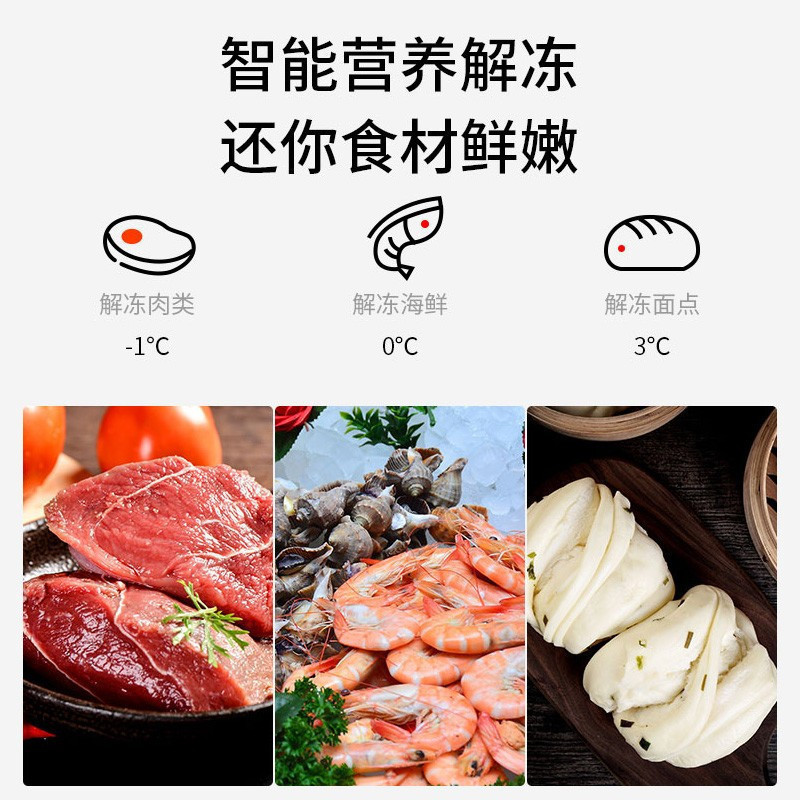 格兰仕(Galanz) 微波炉家用光波炉烤箱微烤一体机不锈钢内胆23升智能预约平板 G80F23CSL-Q6(R0)