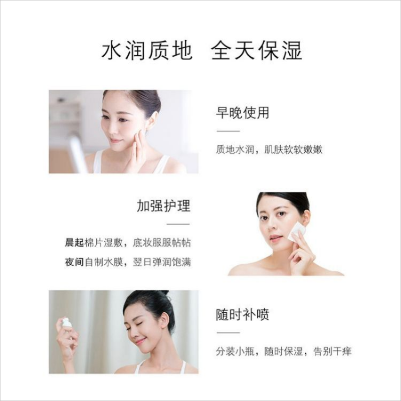 玉泽皮肤 屏障修护 保湿水-200ml高清大图