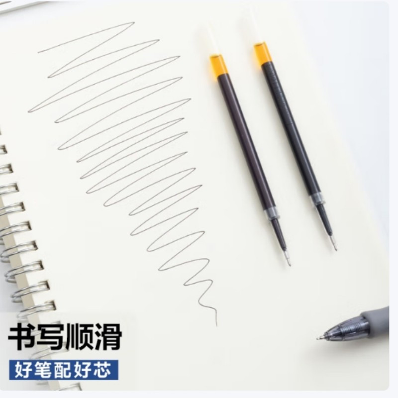 晨光(M&G)9019 按动替芯 G-5全针管 黑 0.38mm 20支/盒 2盒装高清大图