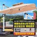 户外遮阳伞庭院伞大太阳伞罗马伞室外露台花园摆摊户外伞 3M配500斤底座