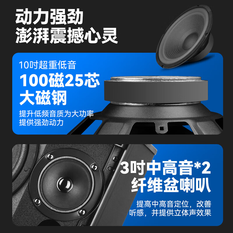 先科D26家庭KTV音响套装家用卡拉ok音响家庭影院唱歌全套设备k点歌音响一体机专业音箱带低音炮高清大图