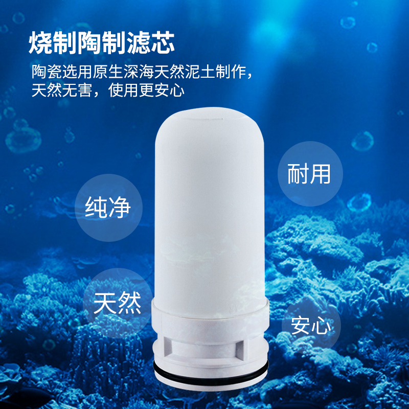 TCL净水器一机四芯家用厨房水龙头过滤器 自来水净化滤水器前置直饮净水机
