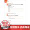 [外研社]法语(修订本)(1)(同步听力手册)(24新)