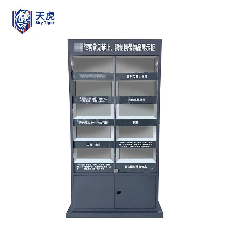 天虎 限物品展示柜 TH-zsg01 台