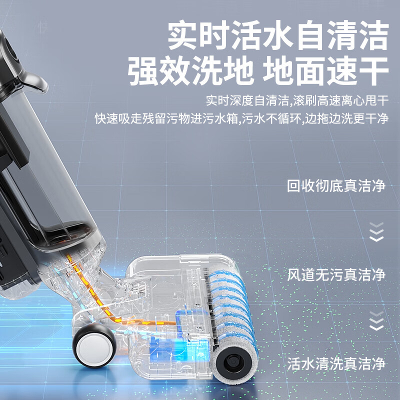 苏泊尔 (SUPOR)洗地机MX无线智能家用扫地机吸拖洗地一体清洗吸尘器一键自清洁家用 EWV-MX