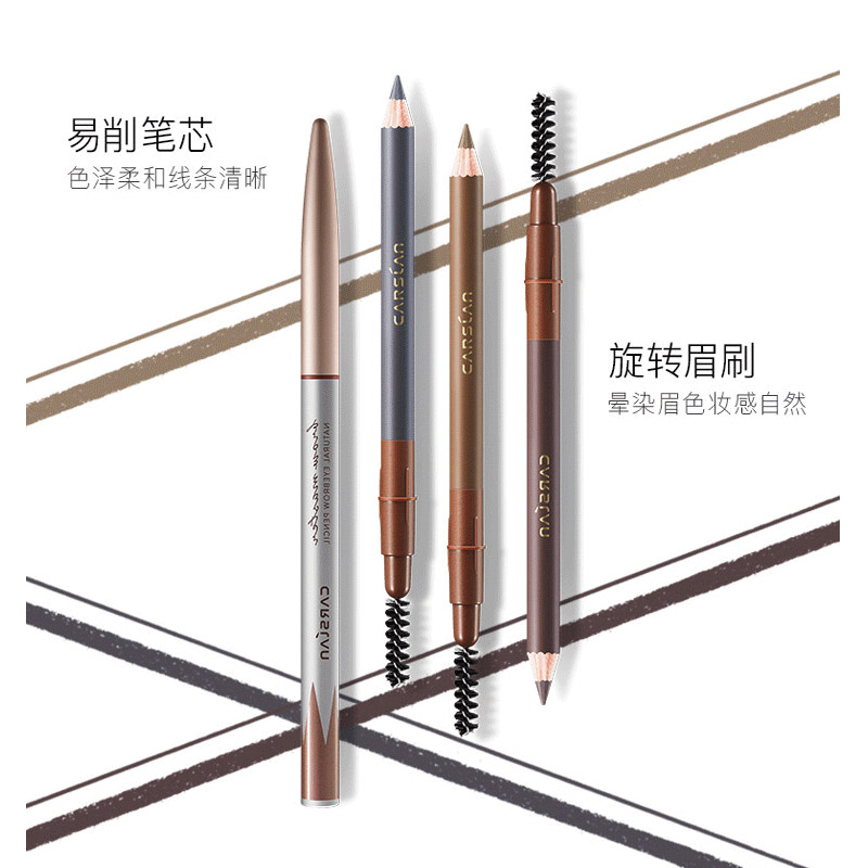 卡姿兰眉笔防水防汗自动眉笔一字眉画眉带眉刷自然塑形眉笔BR01栗棕高清大图
