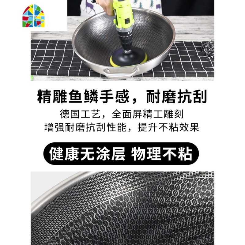封后304不锈钢炒锅不粘锅炒菜圆底平底凹面电磁炉煤气灶加厚专用锅具 FENGH 圆底34规格(无盖)内径32cm外径33高清大图
