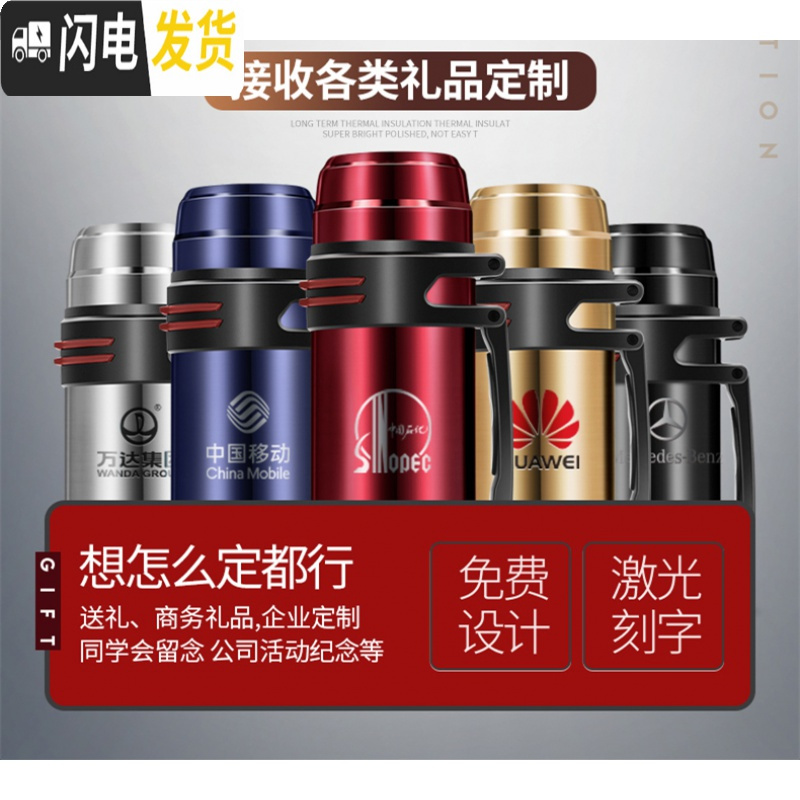 三维工匠保温壶大容量车载旅行不锈钢暖热水壶批暖热瓶