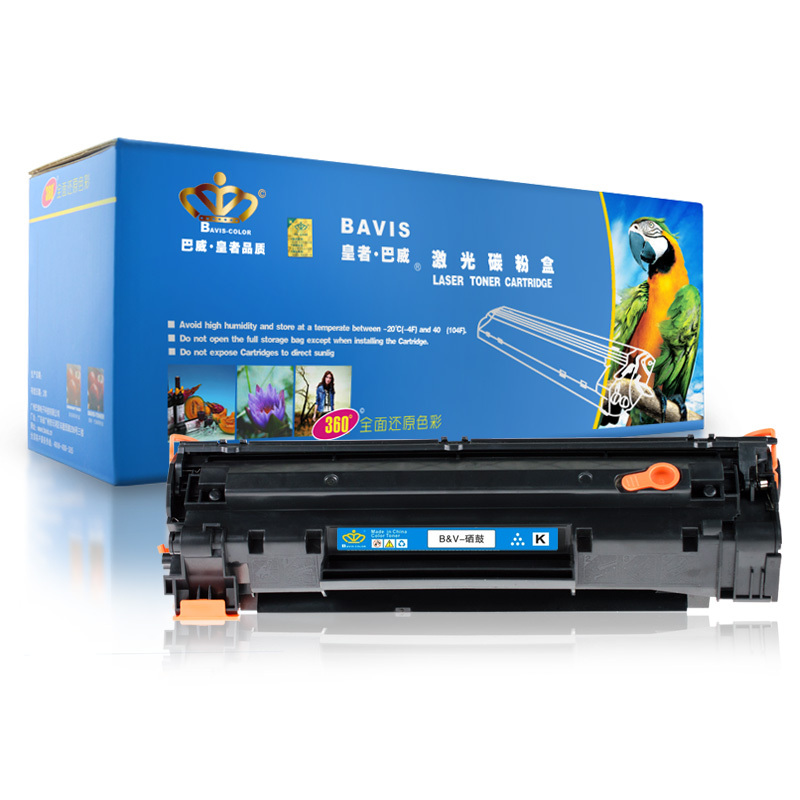 皇者.巴威(BAVIS)适合佳能CRG328硒鼓MF4450 MF4452复印机MF4710激光打印机MF4720W墨盒